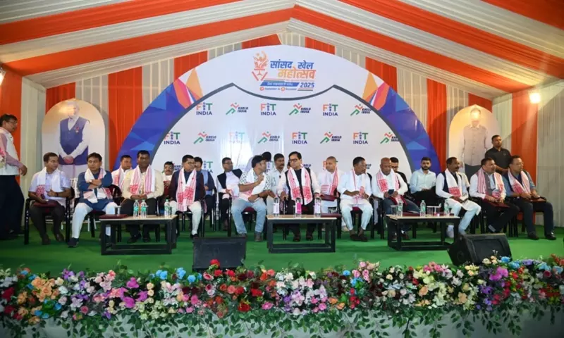 Assam में शुरू हुआ संसद खेल महोत्सव, केंद्रीय मंत्री सोनोवाल रहे मुख्य अतिथि Assam में शुरू हुआ संसद खेल महोत्सव, केंद्रीय मंत्री सोनोवाल रहे मुख्य अतिथि