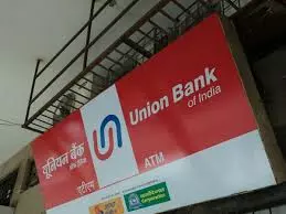 Mumbai: यूनियन बैंक ने Q2 में दिखाया दम, मुनाफा रिकॉर्ड स्तर पर Mumbai: यूनियन बैंक ने Q2 में दिखाया दम, मुनाफा रिकॉर्ड स्तर पर