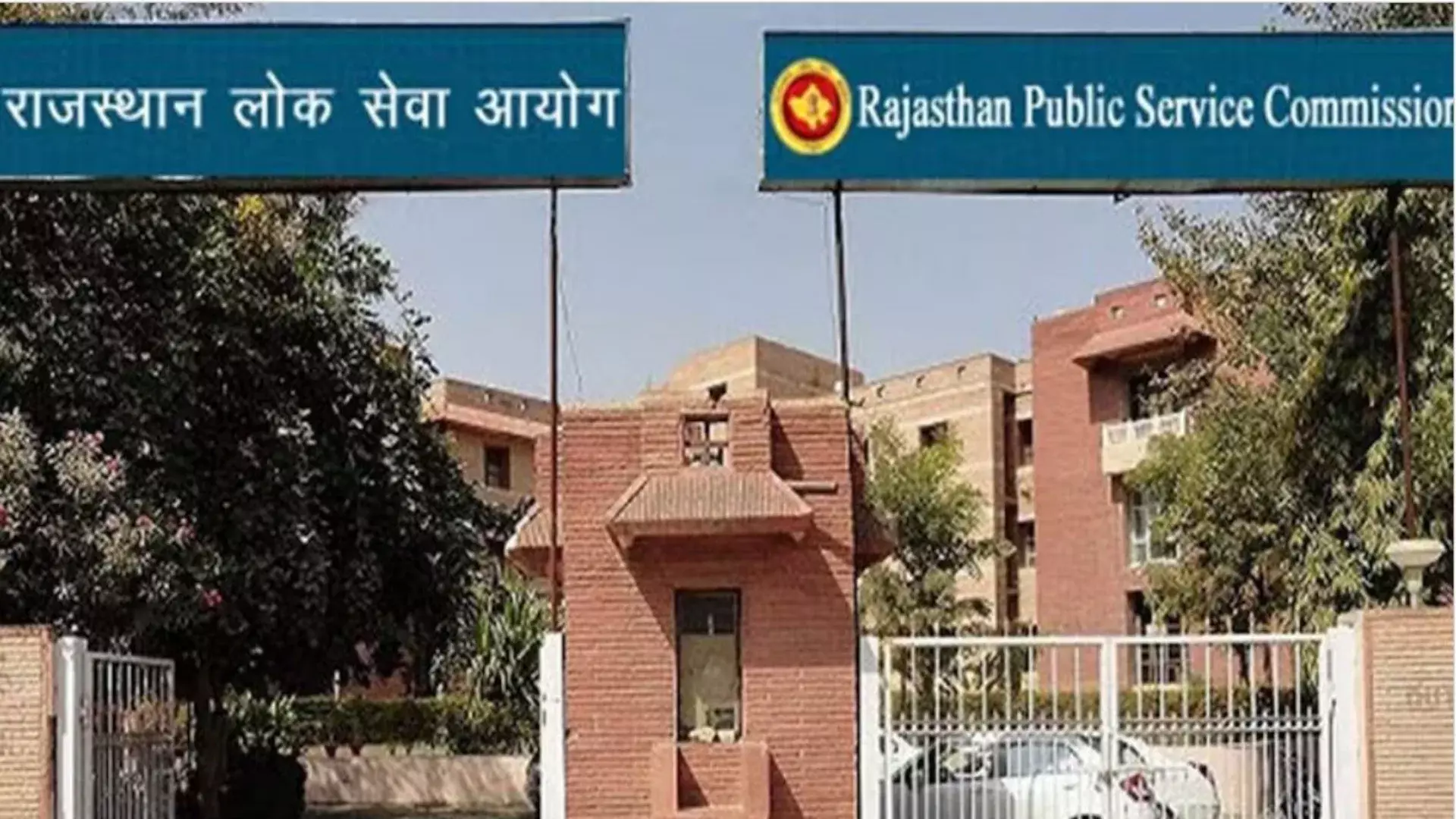Ajmer: RPSC ने जारी किया नवंबर माह का साक्षात्कार कार्यक्रम Ajmer: RPSC ने जारी किया नवंबर माह का साक्षात्कार कार्यक्रम
