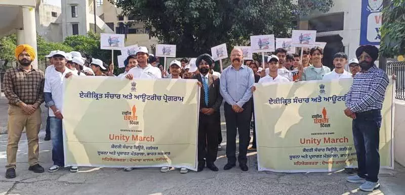 छात्रों ने एकता की शपथ ली, सरदार पटेल के सम्मान में ‘Ekta March’ में शामिल हुए छात्रों ने एकता की शपथ ली, सरदार पटेल के सम्मान में ‘Ekta March’ में शामिल हुए