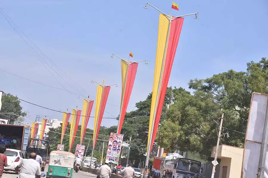Karnataka : कन्नड़ झंडा फहराने की तैयारी Karnataka : कन्नड़ झंडा फहराने की तैयारी