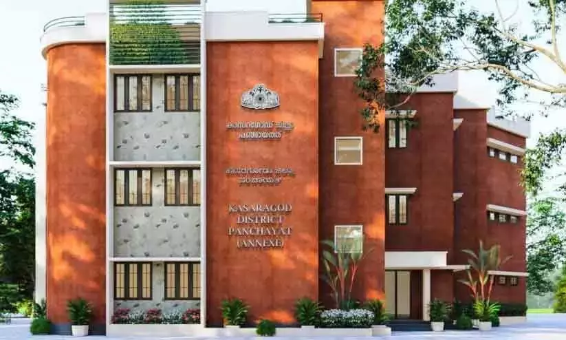Kerala : कासरगोड जिला पंचायत की विकास उपलब्धियां Kerala : कासरगोड जिला पंचायत की विकास उपलब्धियां