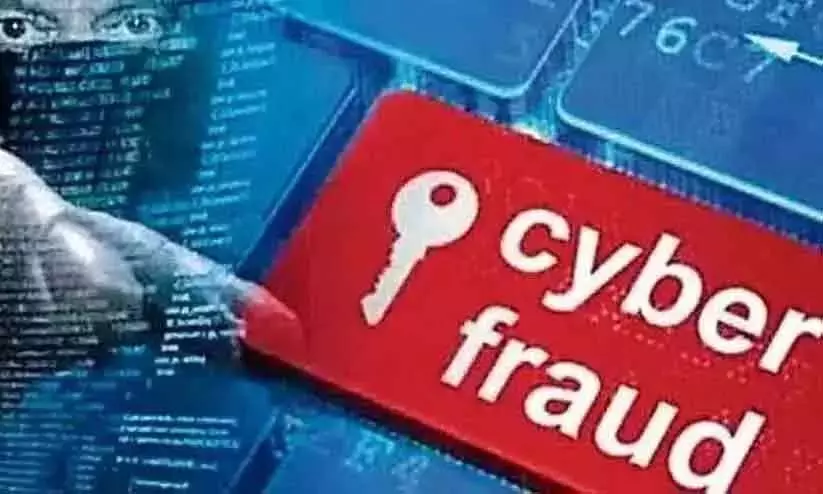 साइबर फ्रॉड के खिलाफ साइ हंट: 27 लोग हिरासत में, 20 मामले दर्ज साइबर फ्रॉड के खिलाफ साइ हंट: 27 लोग हिरासत में, 20 मामले दर्ज