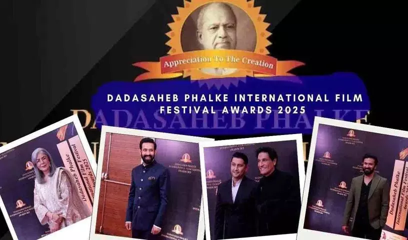 Dadasaheb Phalke पुरस्कार 2025.. कार्तिक आर्यन, कृति सेनन ने जीता सर्वश्रेष्ठ अभिनेता का पुरस्कार Dadasaheb Phalke पुरस्कार 2025.. कार्तिक आर्यन, कृति सेनन ने जीता सर्वश्रेष्ठ अभिनेता का पुरस्कार