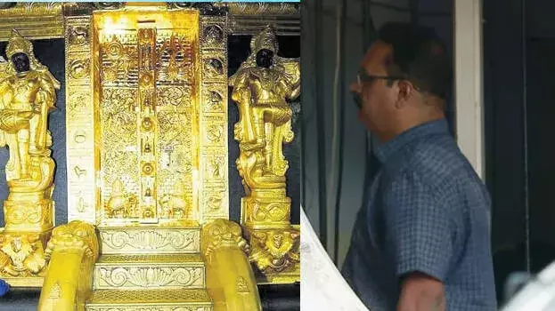 सबरीमाला सोना चोरी मामला: पूर्व कार्यकारी अधिकारी सुधीश कुमार गिरफ्तार सबरीमाला सोना चोरी मामला: पूर्व कार्यकारी अधिकारी सुधीश कुमार गिरफ्तार