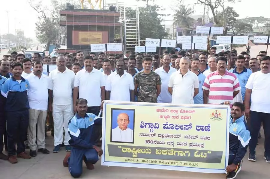 देश की प्रगति के लिए एकता ज़रूरी है: Nagana Gowda देश की प्रगति के लिए एकता ज़रूरी है: Nagana Gowda