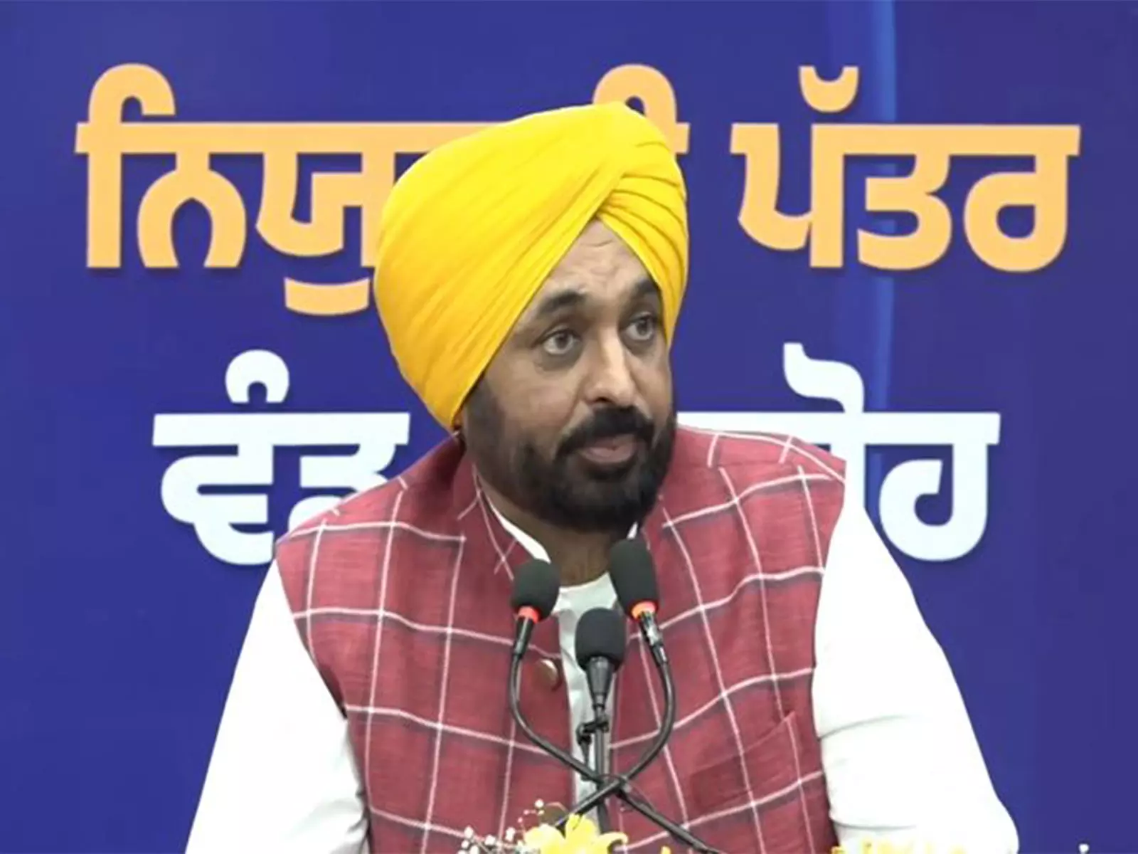 CM भगवंत मान ने 858 नियुक्तियों को नियुक्ति पत्र सौंपे, पारदर्शी रोजगार सृजन पर जोर दिया CM भगवंत मान ने 858 नियुक्तियों को नियुक्ति पत्र सौंपे, पारदर्शी रोजगार सृजन पर जोर दिया
