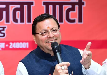 उत्तराखंड रजत जयंती पर मुख्यमंत्री धामी की जनता से अपील उत्तराखंड रजत जयंती पर मुख्यमंत्री धामी की जनता से अपील