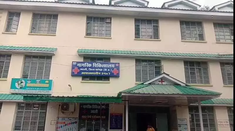Himachal: जवाली अस्पताल में तीन साल से रेडियोग्राफर नहीं, एक्स-रे मशीन बंद Himachal: जवाली अस्पताल में तीन साल से रेडियोग्राफर नहीं, एक्स-रे मशीन बंद