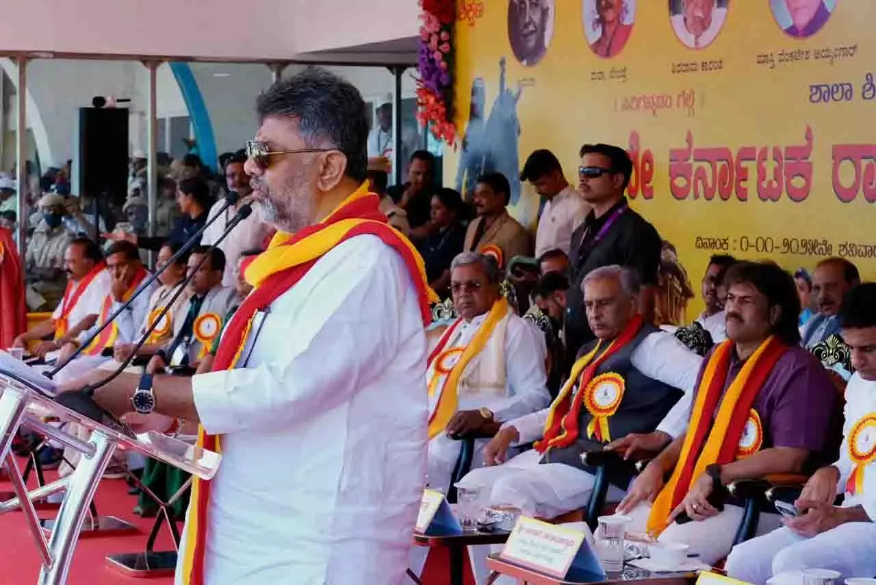 Karnataka में नवंबर में कन्नड़ ध्वज फहराना होगा अनिवार्य: उपमुख्यमंत्री Karnataka में नवंबर में कन्नड़ ध्वज फहराना होगा अनिवार्य: उपमुख्यमंत्री