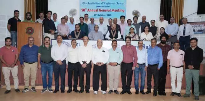 IoE की 58वीं वार्षिक आम बैठक आयोजित IoE की 58वीं वार्षिक आम बैठक आयोजित