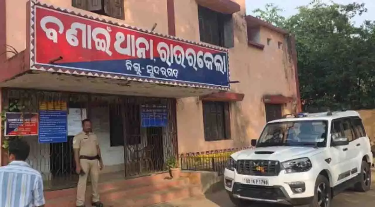 सुंदरगढ़ में जंगली सूअर के लिए बिछाए गए बिजली के तार में फंसकर युवक की मौत सुंदरगढ़ में जंगली सूअर के लिए बिछाए गए बिजली के तार में फंसकर युवक की मौत