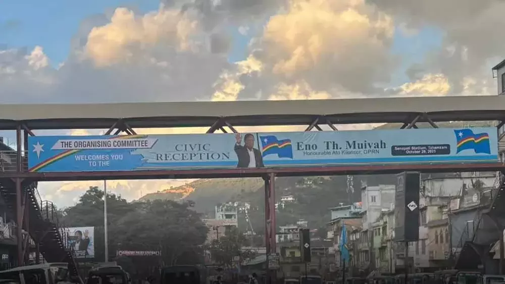 Nagaland : सेनापति आज मुइवा के स्वागत के लिए तैयार Nagaland : सेनापति आज मुइवा के स्वागत के लिए तैयार