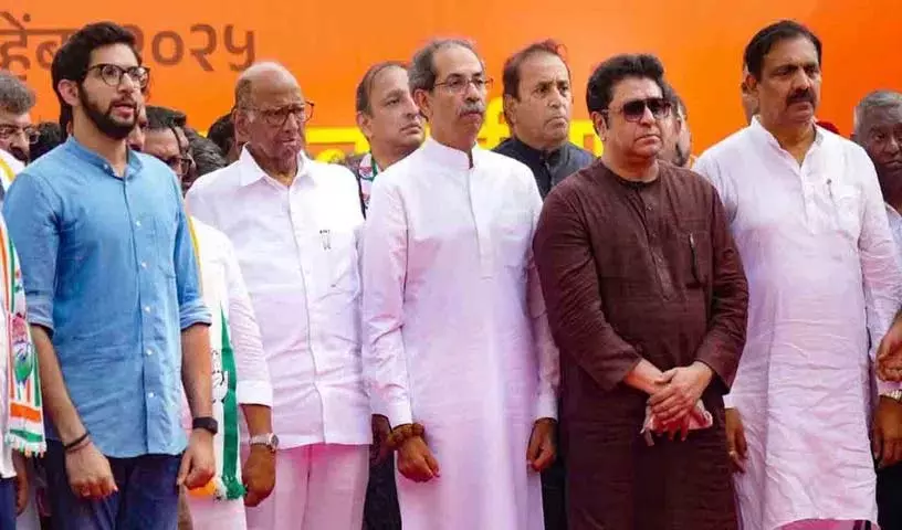 मतदाता सूची में अनियमितताओं के खिलाफ Maharashtra में विपक्ष की रैली मतदाता सूची में अनियमितताओं के खिलाफ Maharashtra में विपक्ष की रैली