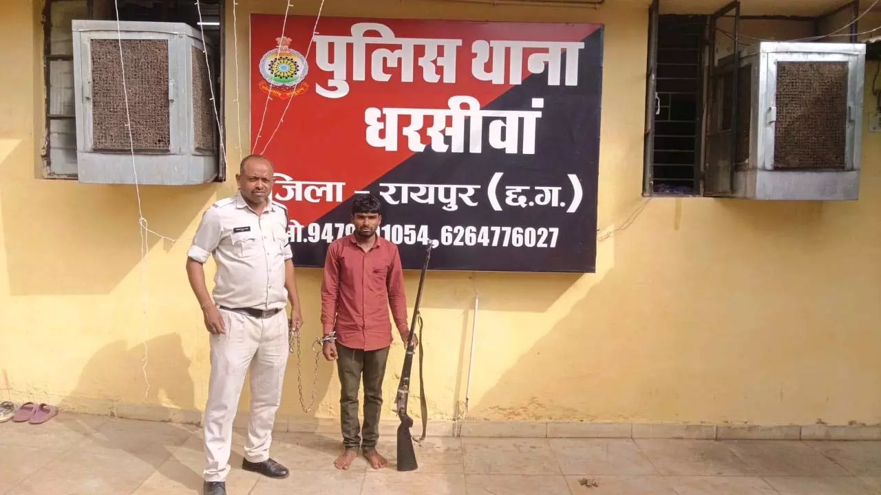 Raipur Breaking: हवा में फायरिंग कर लोगों को डराने वाला युवक गिरफ्तार Raipur Breaking: हवा में फायरिंग कर लोगों को डराने वाला युवक गिरफ्तार