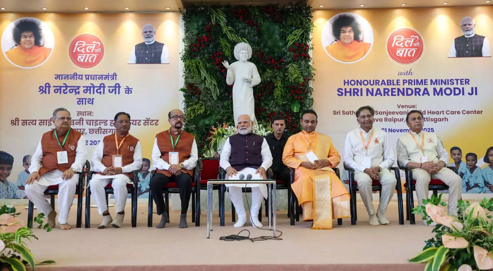 प्रधानमंत्री- दिल की बात करनी है, कौन करेगा? प्रधानमंत्री- दिल की बात करनी है, कौन करेगा?