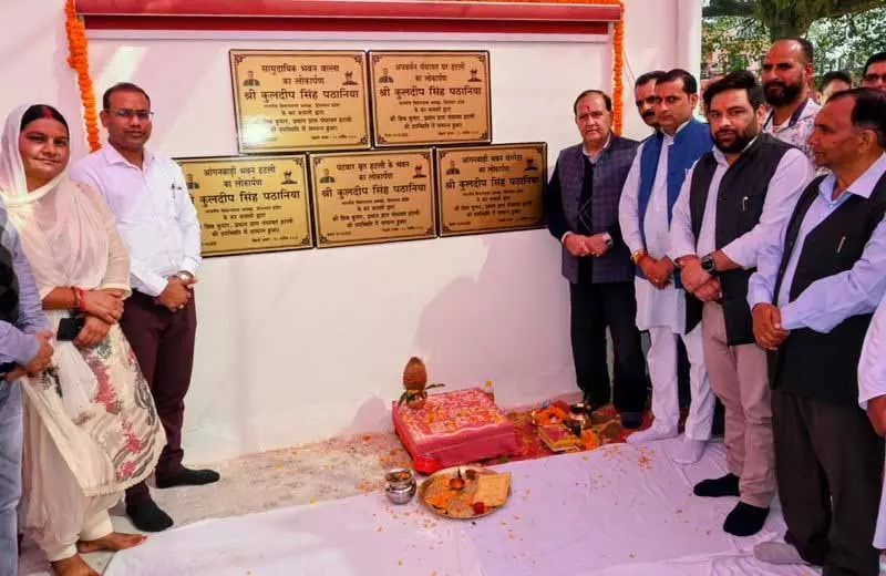Himachal विधानसभा अध्यक्ष ने भट्टियात के हटली में 54 लाख रुपये की लागत के भवनों का उद्घाटन किया Himachal विधानसभा अध्यक्ष ने भट्टियात के हटली में 54 लाख रुपये की लागत के भवनों का उद्घाटन किया