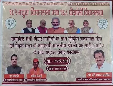 प्रवासी मजदूरों से मिले डिप्टी सीएम हर्ष सांघवी, NDA के समर्थन की अपील की प्रवासी मजदूरों से मिले डिप्टी सीएम हर्ष सांघवी, NDA के समर्थन की अपील की