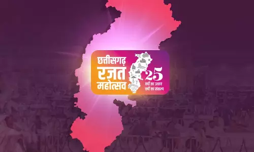 छत्तीसगढ़ राज्य के निर्माण किस तरह से हुआ