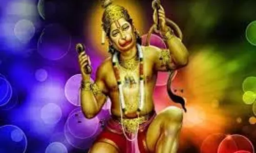 Hanuman Chalisa : हनुमान चालीसा का पाठ करने से बनी रहती है मारुति नंदन की परम कृपा Hanuman Chalisa : हनुमान चालीसा का पाठ करने से बनी रहती है मारुति नंदन की परम कृपा
