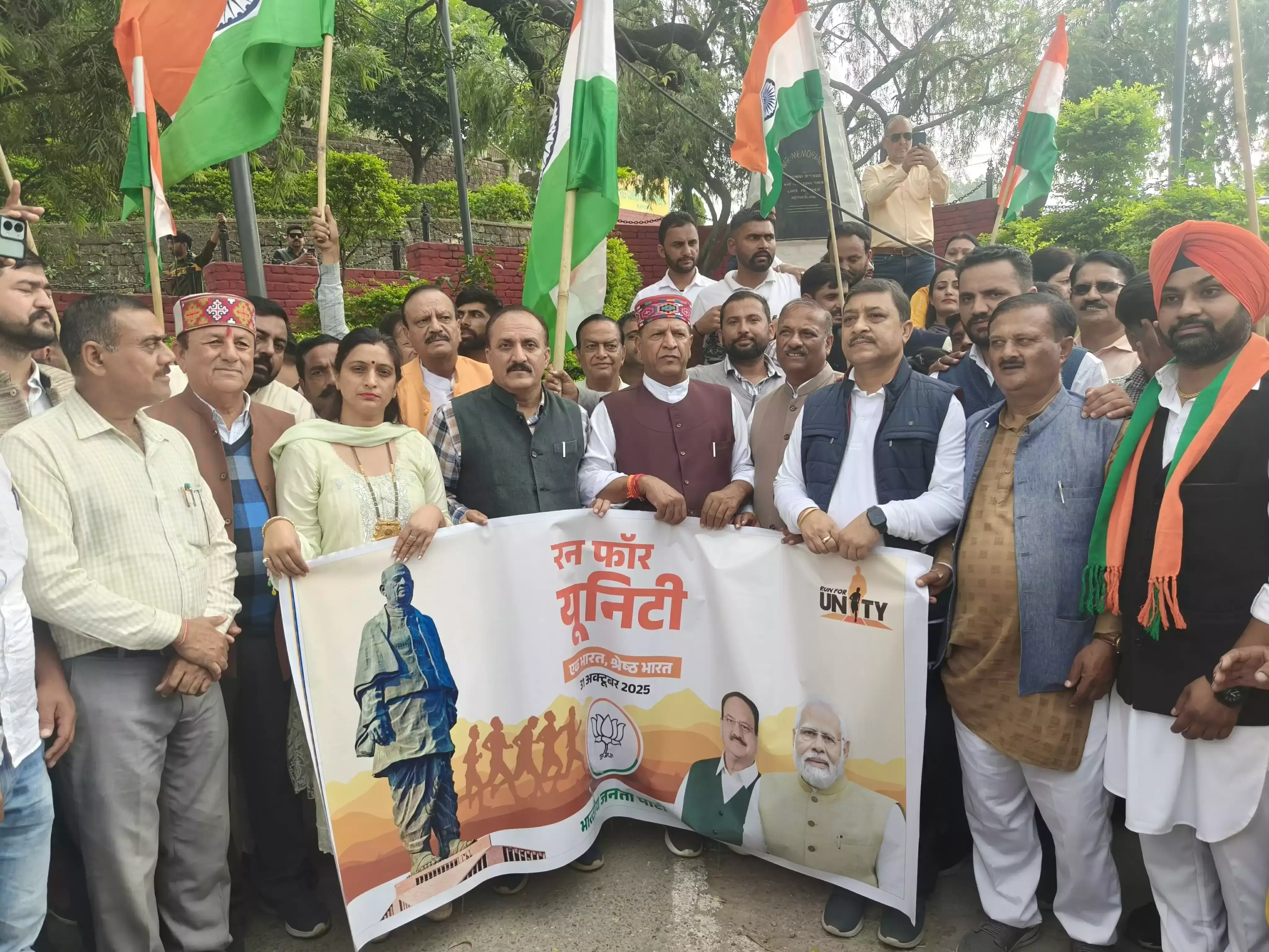 Nahan: भाजपा प्रदेश अध्यक्ष डॉ. राजीव बिंदल ने दिलाई एकता की शपथ Nahan: भाजपा प्रदेश अध्यक्ष डॉ. राजीव बिंदल ने दिलाई एकता की शपथ