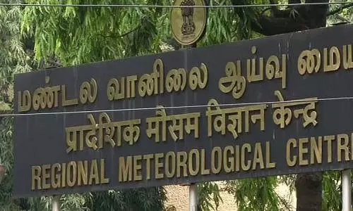 Tamil Nadu: कल बंगाल की खाड़ी में कम दबाव का क्षेत्र बनने की संभावना है Tamil Nadu: कल बंगाल की खाड़ी में कम दबाव का क्षेत्र बनने की संभावना है