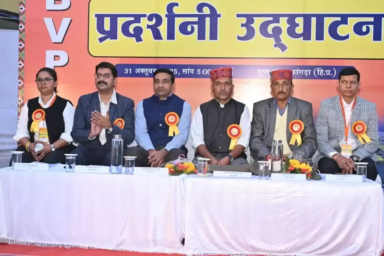 Dharamshala: युवाओं के उत्साह से मजबूत होगा विद्यार्थी परिषद का संगठन Dharamshala: युवाओं के उत्साह से मजबूत होगा विद्यार्थी परिषद का संगठन