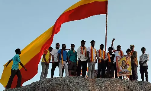 Karnataka : भैरवंदुर्गा पहाड़ी पर 70 फुट चौड़ा कन्नड़ झंडा फहराता है