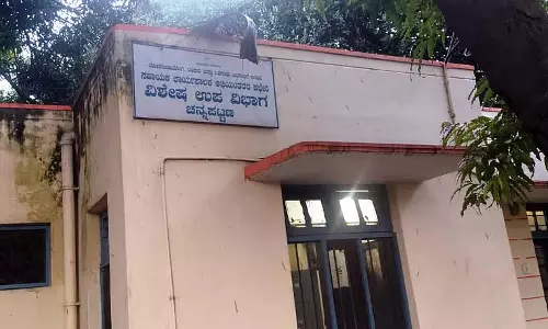पब्लिक वर्क्स स्पेशल डिवीजन विजयपुरा में शिफ्ट हो गया: कर्मचारी परेशान