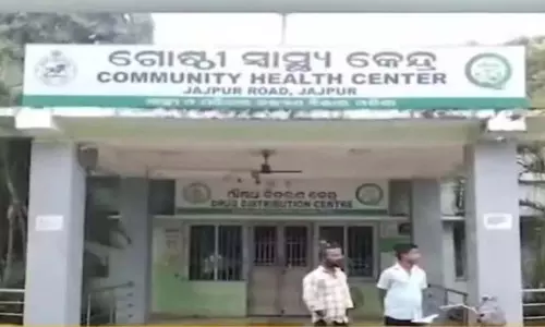 Odisha : जाजपुर में एक प्राइवेट कॉलेज के हॉस्टल में प्लस 2 का छात्र लटका हुआ मिला Odisha : जाजपुर में एक प्राइवेट कॉलेज के हॉस्टल में प्लस 2 का छात्र लटका हुआ मिला