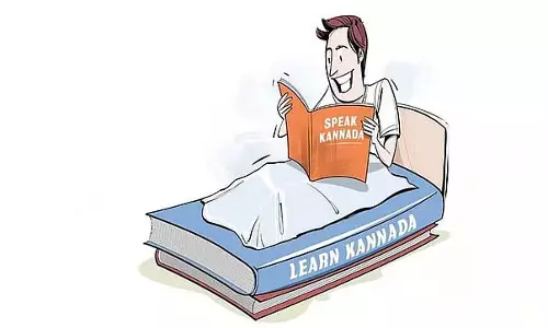 नौकरी के अवसरों की कमी सहित कई कारणों से कन्नड़ MA में नामांकन में गिरावट आई