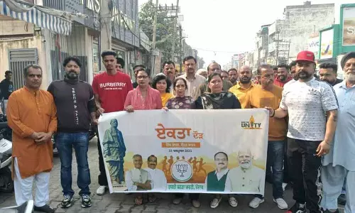 सरदार पटेल की स्मृति में BJP कार्यकर्ताओं और छात्रों ने एकता के लिए दौड़ लगाई सरदार पटेल की स्मृति में BJP कार्यकर्ताओं और छात्रों ने एकता के लिए दौड़ लगाई