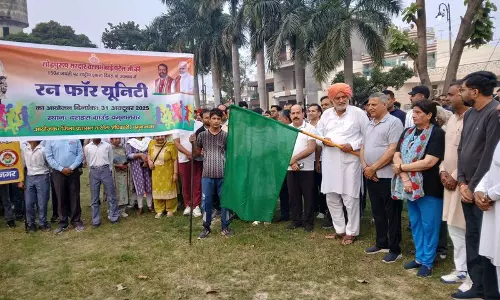 Haryana : युवाओं को सरदार पटेल के सपनों का भारत बनाने का संकल्प लेना चाहिए मंत्री Haryana : युवाओं को सरदार पटेल के सपनों का भारत बनाने का संकल्प लेना चाहिए मंत्री