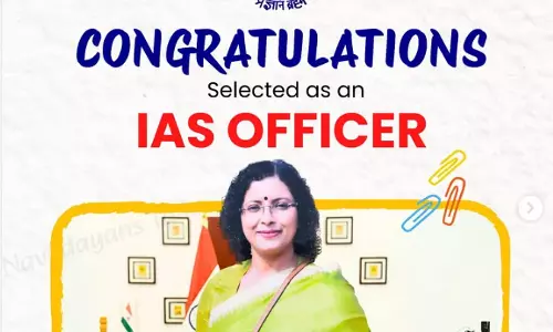 छग की नीलिमा साहू बनी IAS अधिकारी छग की नीलिमा साहू बनी IAS अधिकारी