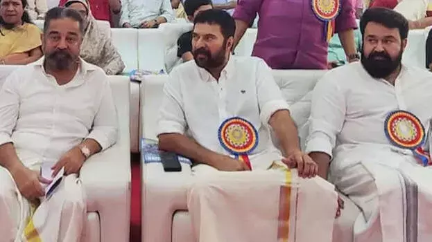 Kerala : ममूटी पहुंचे राजधानी, मोहनलाल और कमल हासन कार्यक्रम से रह सकते हैं दूर Kerala : ममूटी पहुंचे राजधानी, मोहनलाल और कमल हासन कार्यक्रम से रह सकते हैं दूर