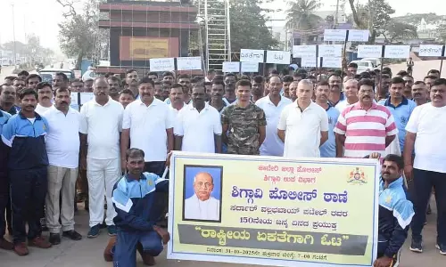 देश की प्रगति के लिए एकता ज़रूरी है: Nagana Gowda