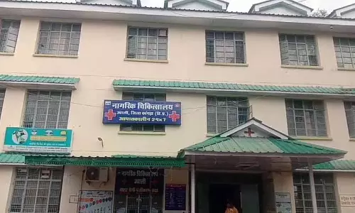 Himachal: जवाली अस्पताल में तीन साल से रेडियोग्राफर नहीं, एक्स-रे मशीन बंद Himachal: जवाली अस्पताल में तीन साल से रेडियोग्राफर नहीं, एक्स-रे मशीन बंद