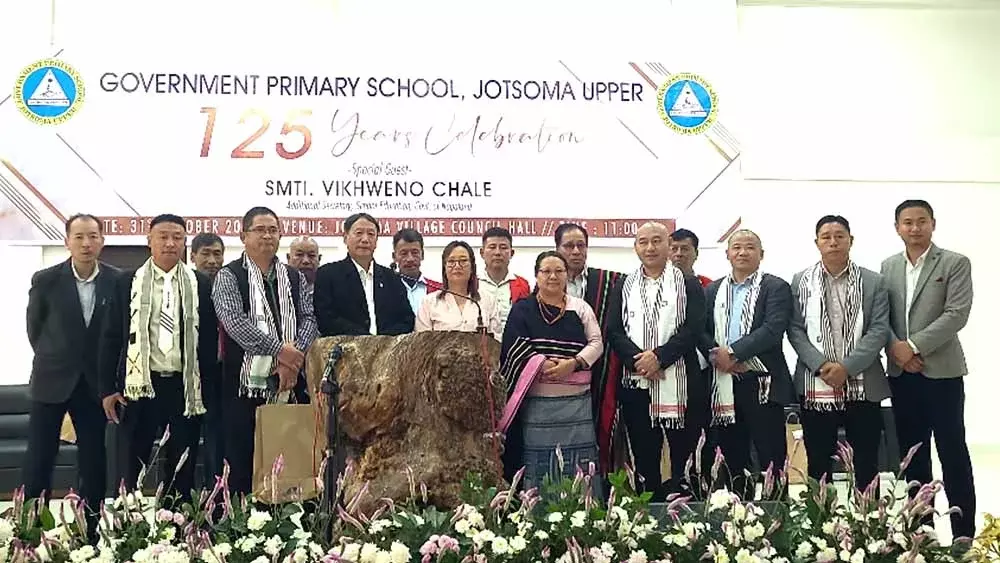 Nagaland जीपीएस जोत्सोमा अपर ने 125 वर्षों की शैक्षिक विरासत का जश्न मनाया Nagaland जीपीएस जोत्सोमा अपर ने 125 वर्षों की शैक्षिक विरासत का जश्न मनाया