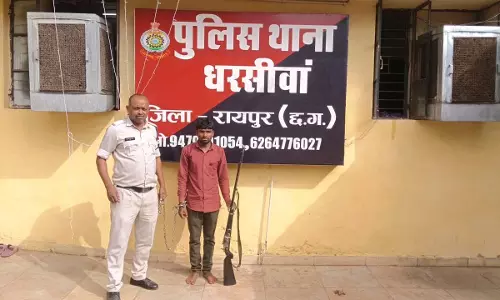 Raipur Breaking: हवा में फायरिंग कर लोगों को डराने वाला युवक गिरफ्तार Raipur Breaking: हवा में फायरिंग कर लोगों को डराने वाला युवक गिरफ्तार