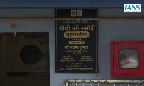 नालंदा में ‘जीविका दीदी किचन’ योजना बनी महिलाओं के सशक्तिकरण की मिसाल, आत्मनिर्भर बन रहीं ग्रामीण महिलाएं नालंदा में ‘जीविका दीदी किचन’ योजना बनी महिलाओं के सशक्तिकरण की मिसाल, आत्मनिर्भर बन रहीं ग्रामीण महिलाएं