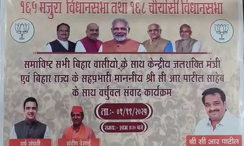 प्रवासी मजदूरों से मिले डिप्टी सीएम हर्ष सांघवी, NDA के समर्थन की अपील की प्रवासी मजदूरों से मिले डिप्टी सीएम हर्ष सांघवी, NDA के समर्थन की अपील की