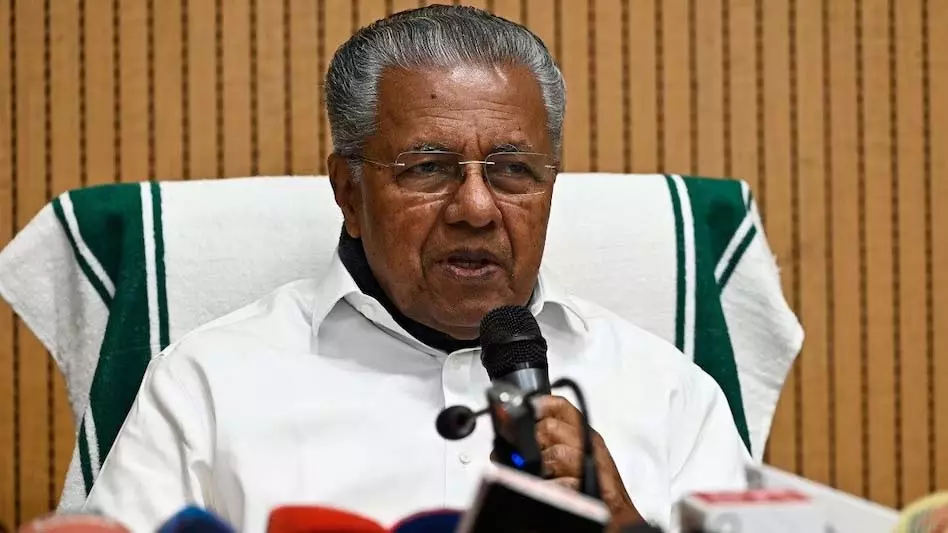 केरल राज्य चरम गरीबी से मुक्त, CM ने की घोषणा केरल राज्य चरम गरीबी से मुक्त, CM ने की घोषणा