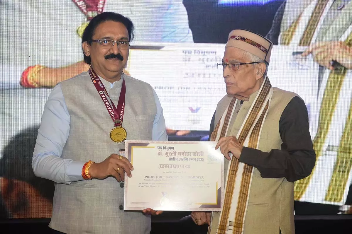 Maharashtra : संजय चोरडिया को मुरली मनोहर जोशी लाइफटाइम अचीवमेंट अवॉर्ड से सम्मानित किया Maharashtra : संजय चोरडिया को मुरली मनोहर जोशी लाइफटाइम अचीवमेंट अवॉर्ड से सम्मानित किया