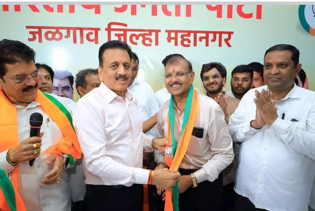 जलगांव में शिवसेना (UBT) को बड़ा झटका, दो पूर्व मेयर और 15 कॉर्पोरेटर BJP में शामिल हुए जलगांव में शिवसेना (UBT) को बड़ा झटका, दो पूर्व मेयर और 15 कॉर्पोरेटर BJP में शामिल हुए
