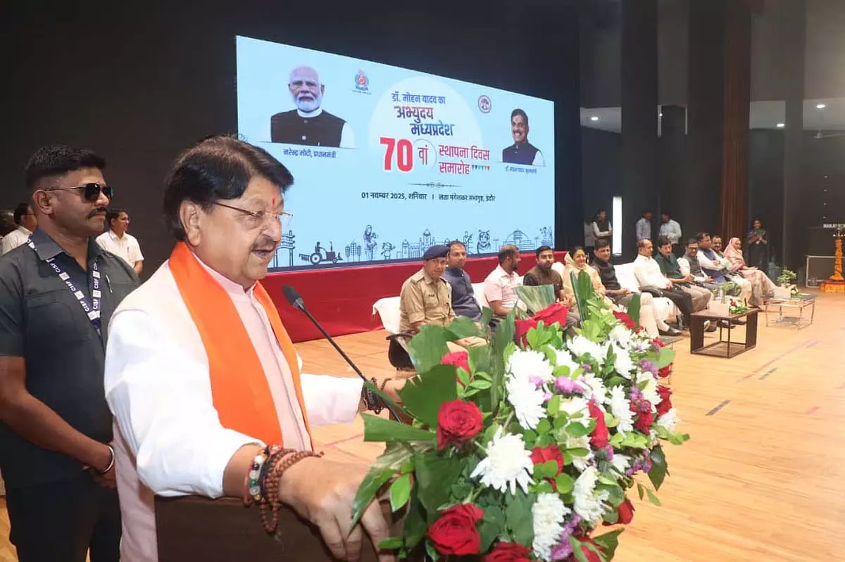 MP : शहरी विकास और आवास मंत्री ने कहा कि राज्य विकास के नए आयाम स्थापित कर रहा MP : शहरी विकास और आवास मंत्री ने कहा कि राज्य विकास के नए आयाम स्थापित कर रहा