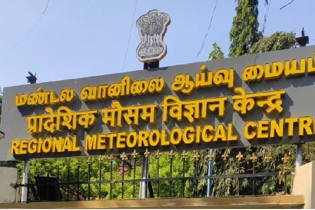 Bengal की खाड़ी में निम्न दबाव की आशंका, तमिलनाडु में हल्की बारिश की संभावना Bengal की खाड़ी में निम्न दबाव की आशंका, तमिलनाडु में हल्की बारिश की संभावना