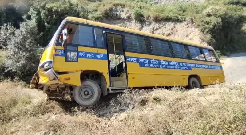 Haryana : बस चालक की त्वरित सूझबूझ से अंबाला के स्कूली बच्चों को सोलन में खाई में गिरने से बचाया Haryana : बस चालक की त्वरित सूझबूझ से अंबाला के स्कूली बच्चों को सोलन में खाई में गिरने से बचाया