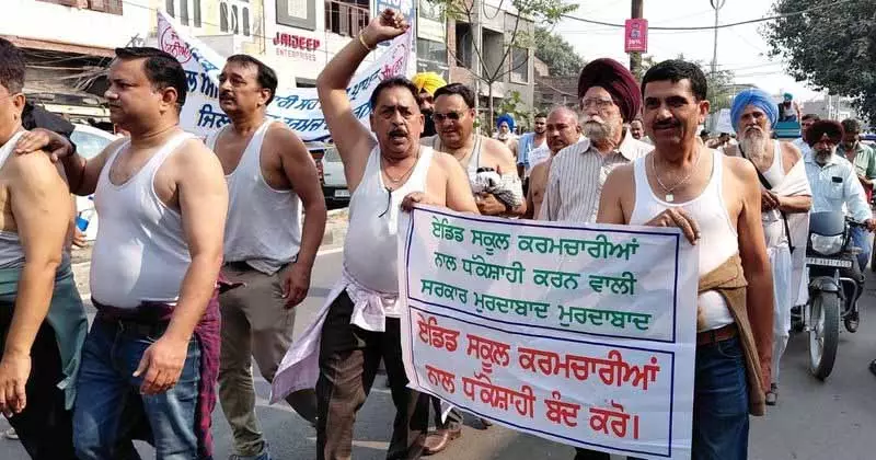 Tarn Taran उपचुनाव से पहले सहायता प्राप्त स्कूल स्टाफ सामूहिक अवकाश पर Tarn Taran उपचुनाव से पहले सहायता प्राप्त स्कूल स्टाफ सामूहिक अवकाश पर