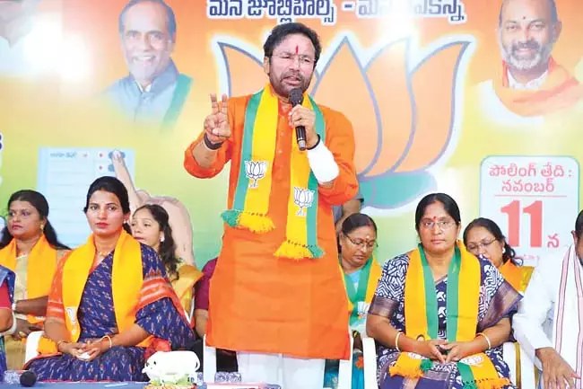 महिलाओं को अवैध मामलों से डराया जा रहा है : Kishan Reddy महिलाओं को अवैध मामलों से डराया जा रहा है : Kishan Reddy