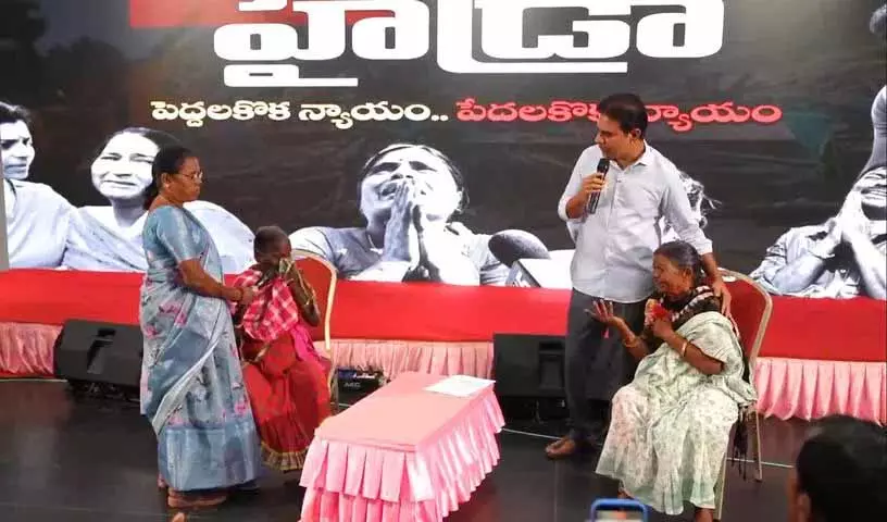 KTR ने BRS के सत्ता में लौटने पर हाइड्रा पीड़ितों को न्याय का वादा किया KTR ने BRS के सत्ता में लौटने पर हाइड्रा पीड़ितों को न्याय का वादा किया